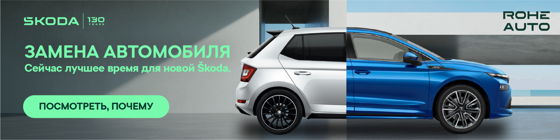 Cтарый автомобиль в порядке взноса