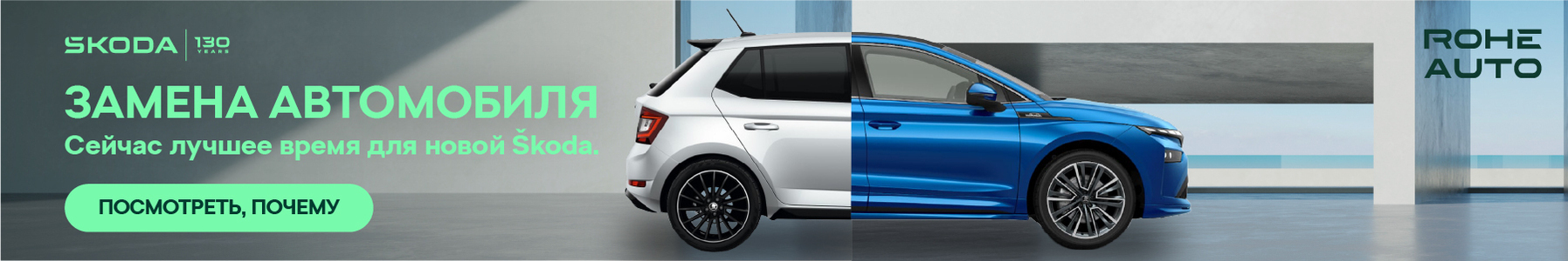 Cтарый автомобиль в порядке взноса