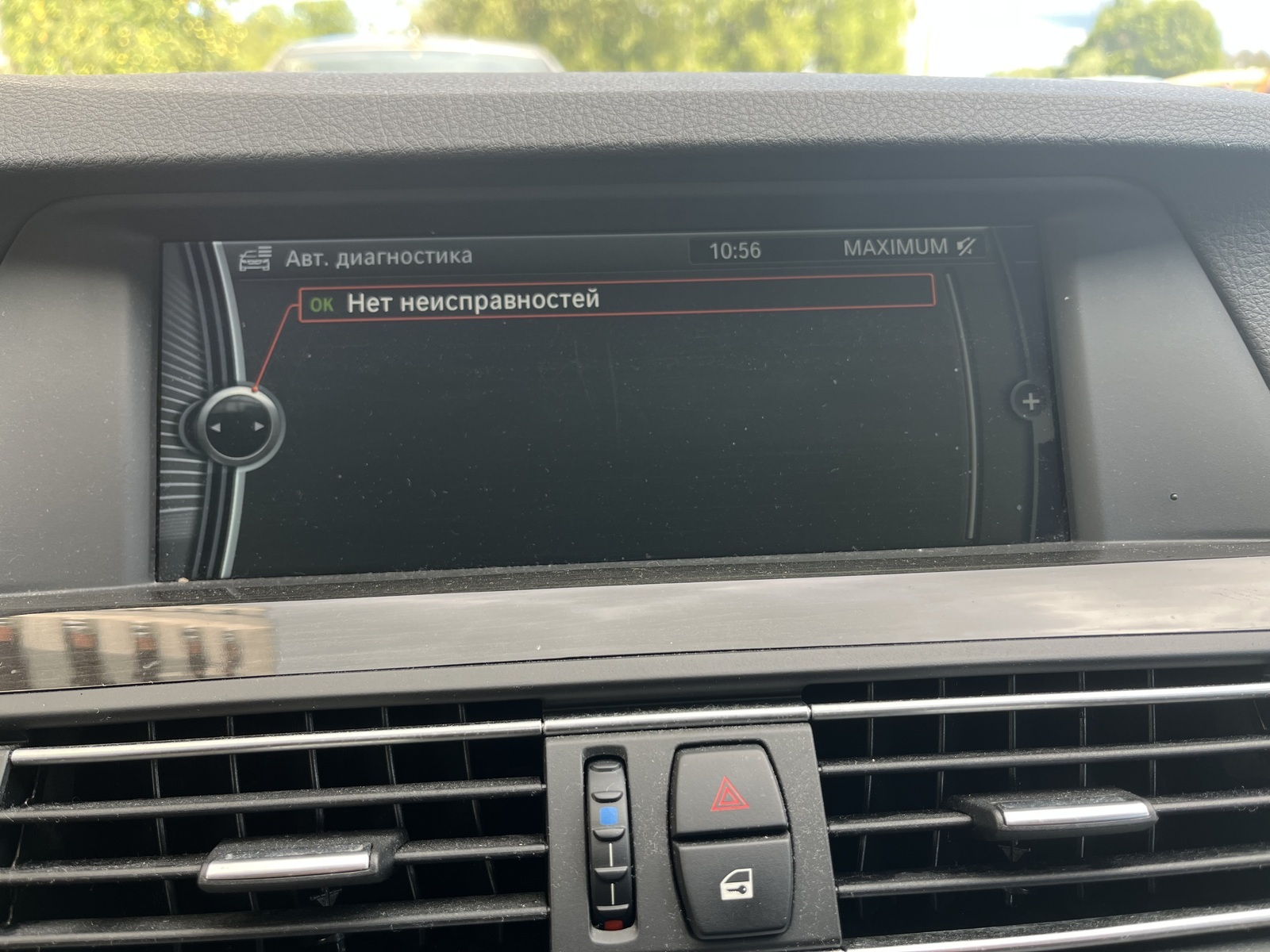 BMW 523 2011, photo 8/8