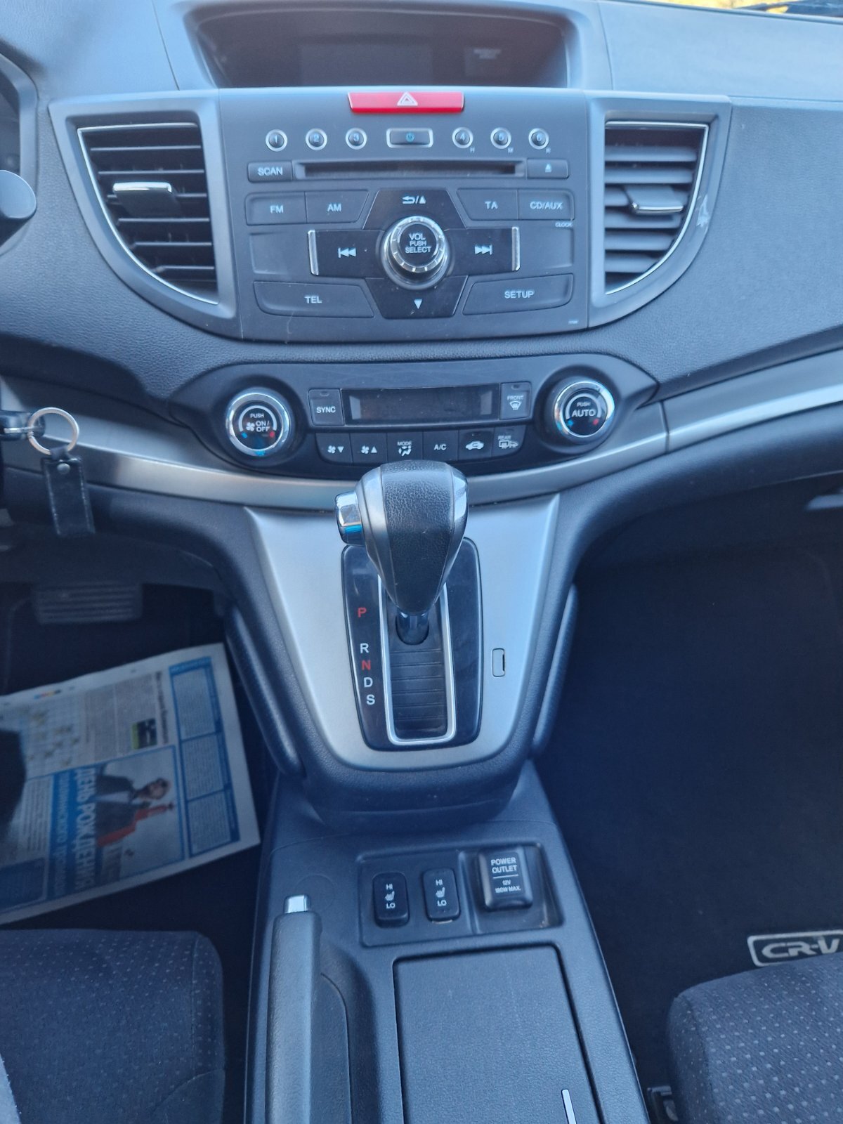 Honda CR-V 2013, kuva 5/8