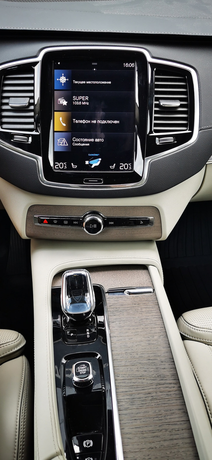 Volvo XC90 2022, photo 6/12