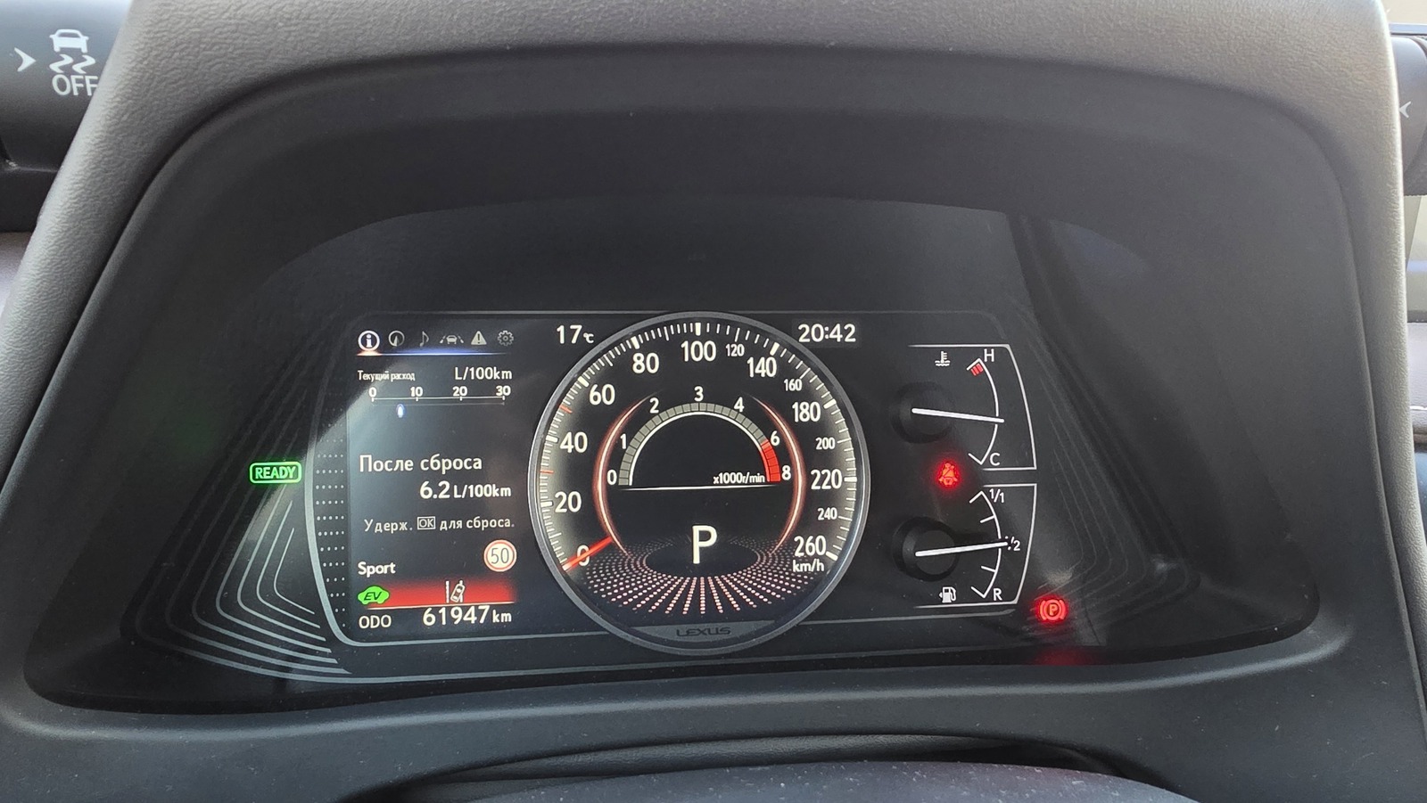 Lexus UX 250 2020, kuva 7/10