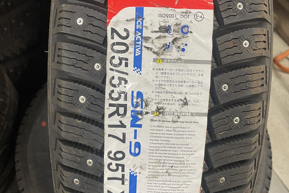 New studded tire 205/55R17 Nankang SW 9