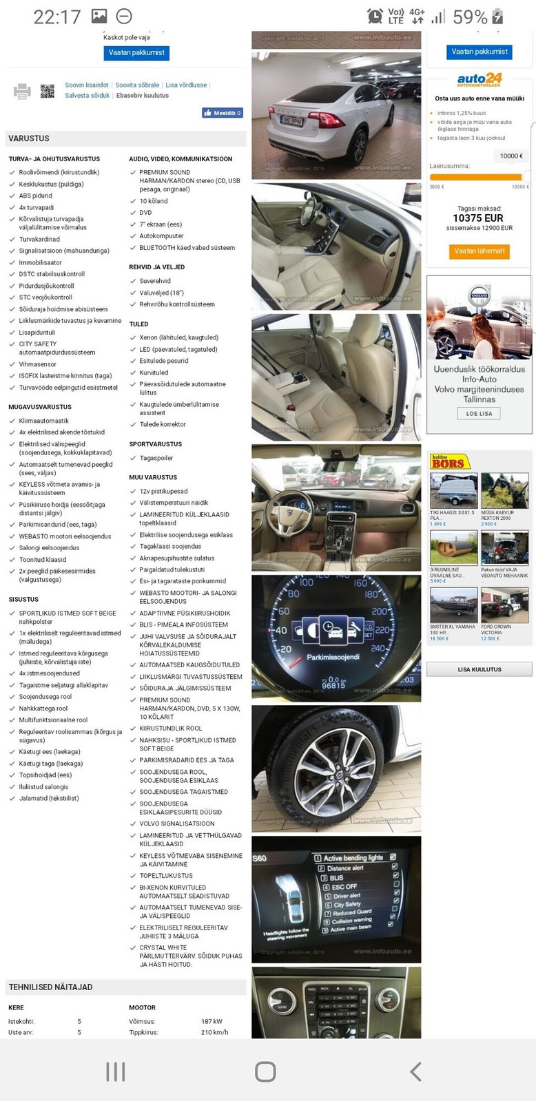 Volvo S60 Cross Country 2015, photo 6/8