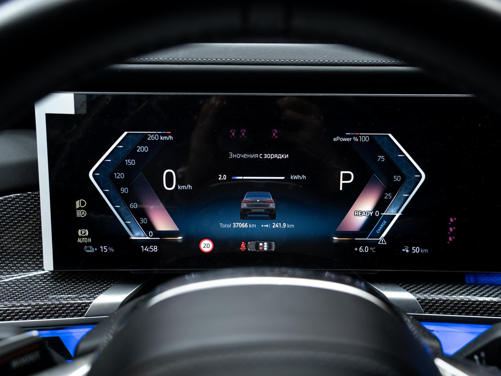 BMW i7 2023, photo 7/15