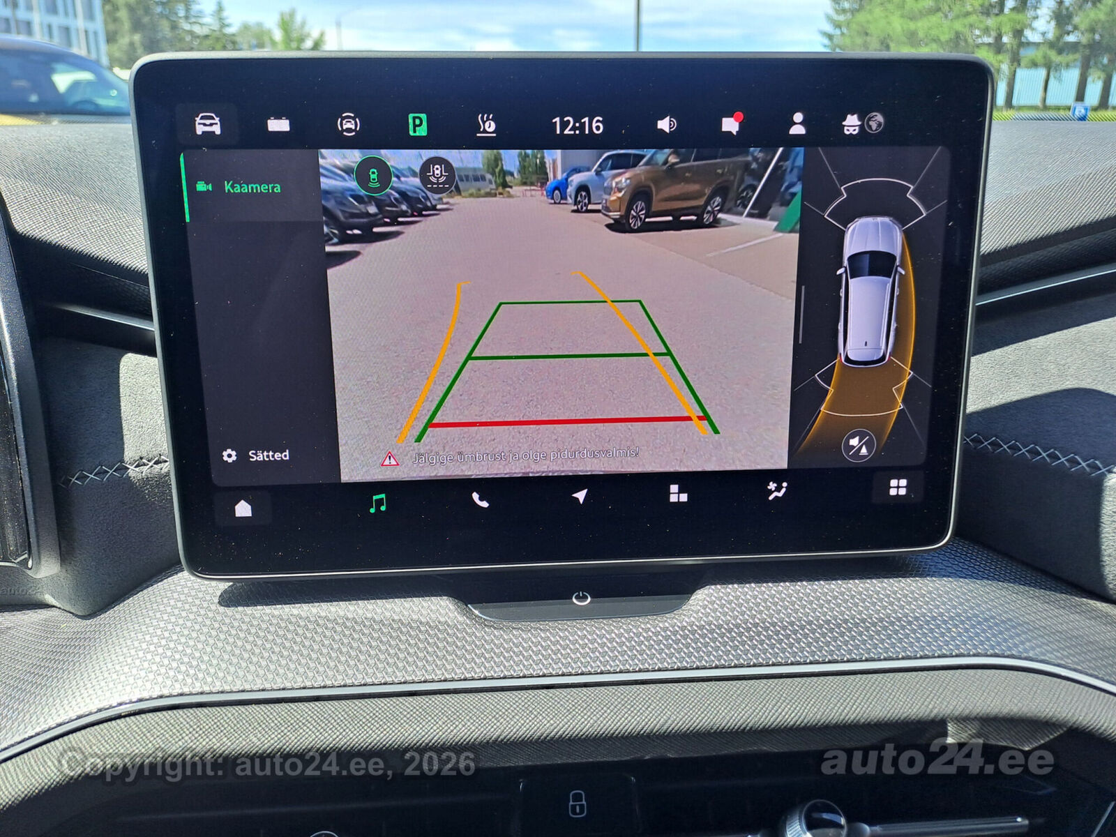 Škoda Kodiaq 2025, photo 7/8