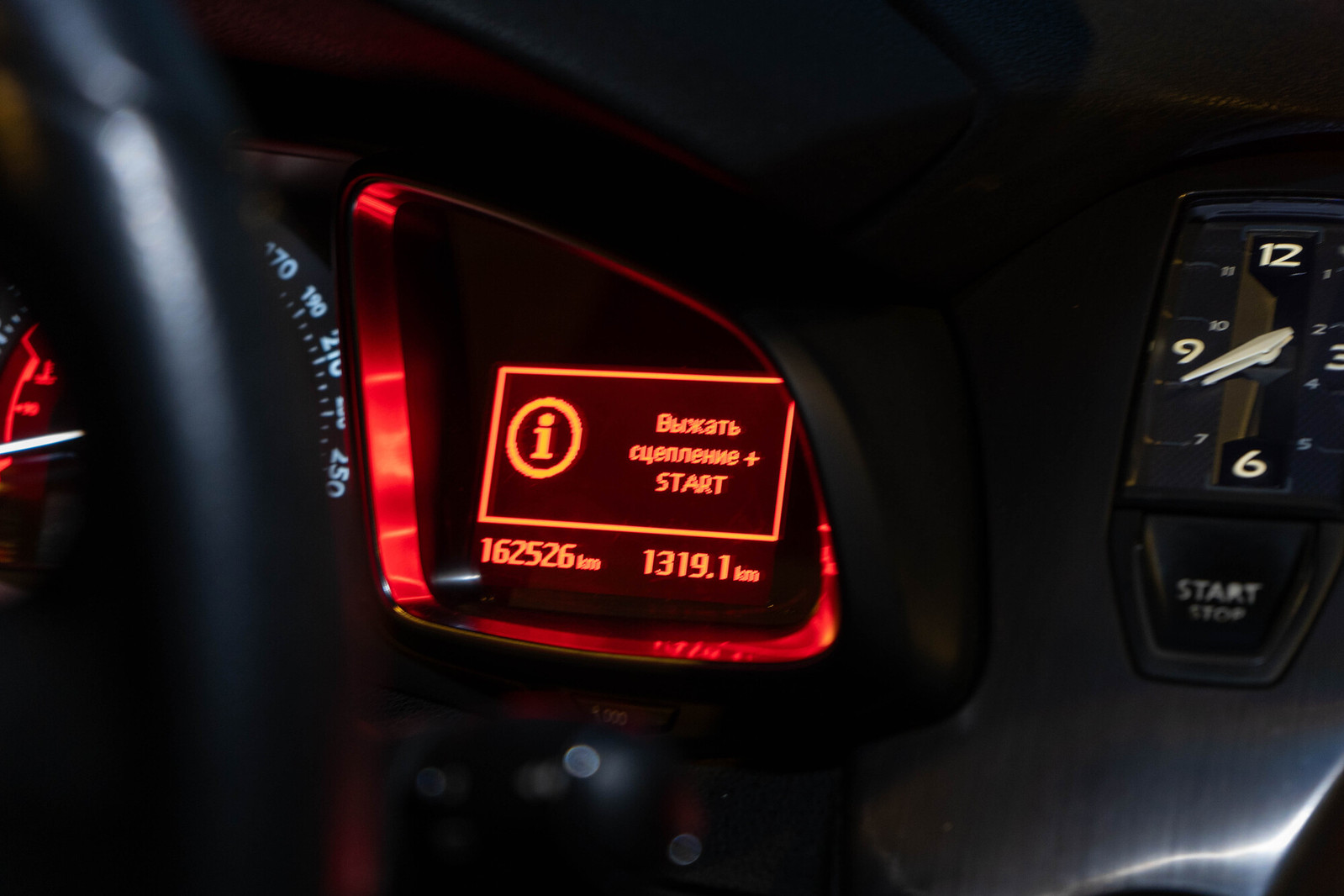 Citroën DS5 2012, photo 7/9