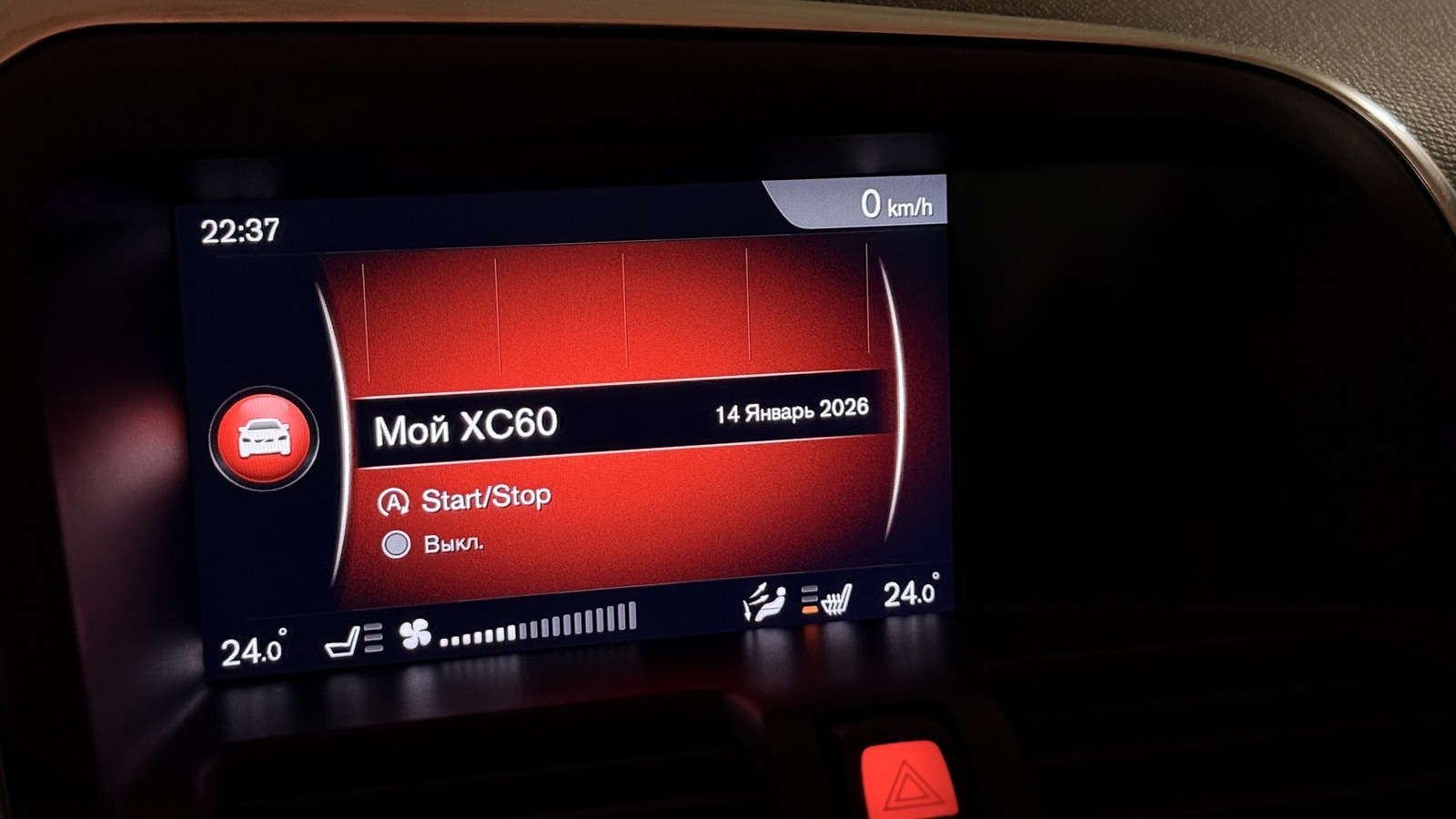 Volvo XC60 2017, photo 6/7