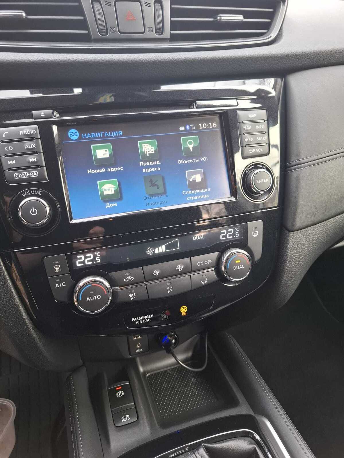 Nissan X-Trail 2019, photo 4/10