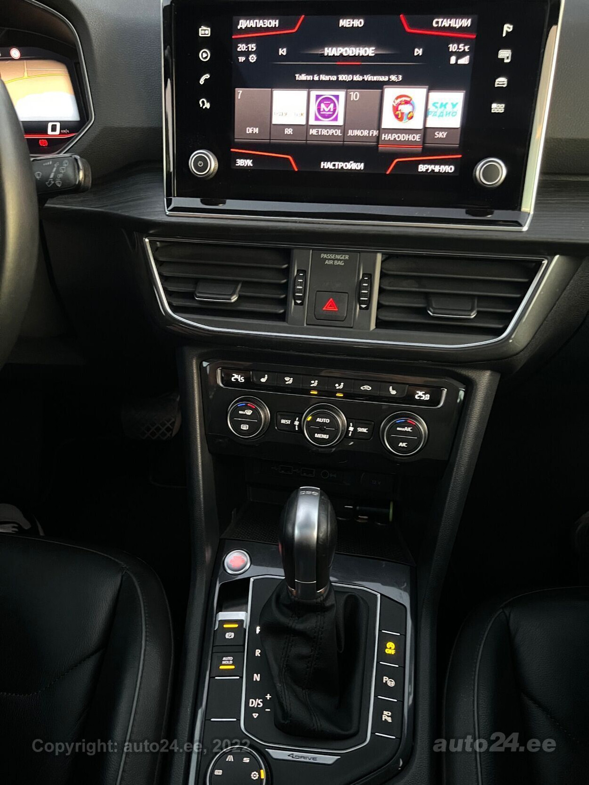 SEAT Tarraco 2019, photo 3/8