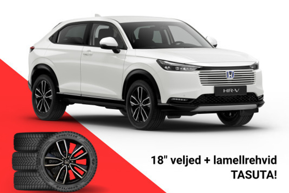 Honda HR-V, 2026, 1.5, 79 kW, гибрид (бензин/электричество), автомат, передний привод