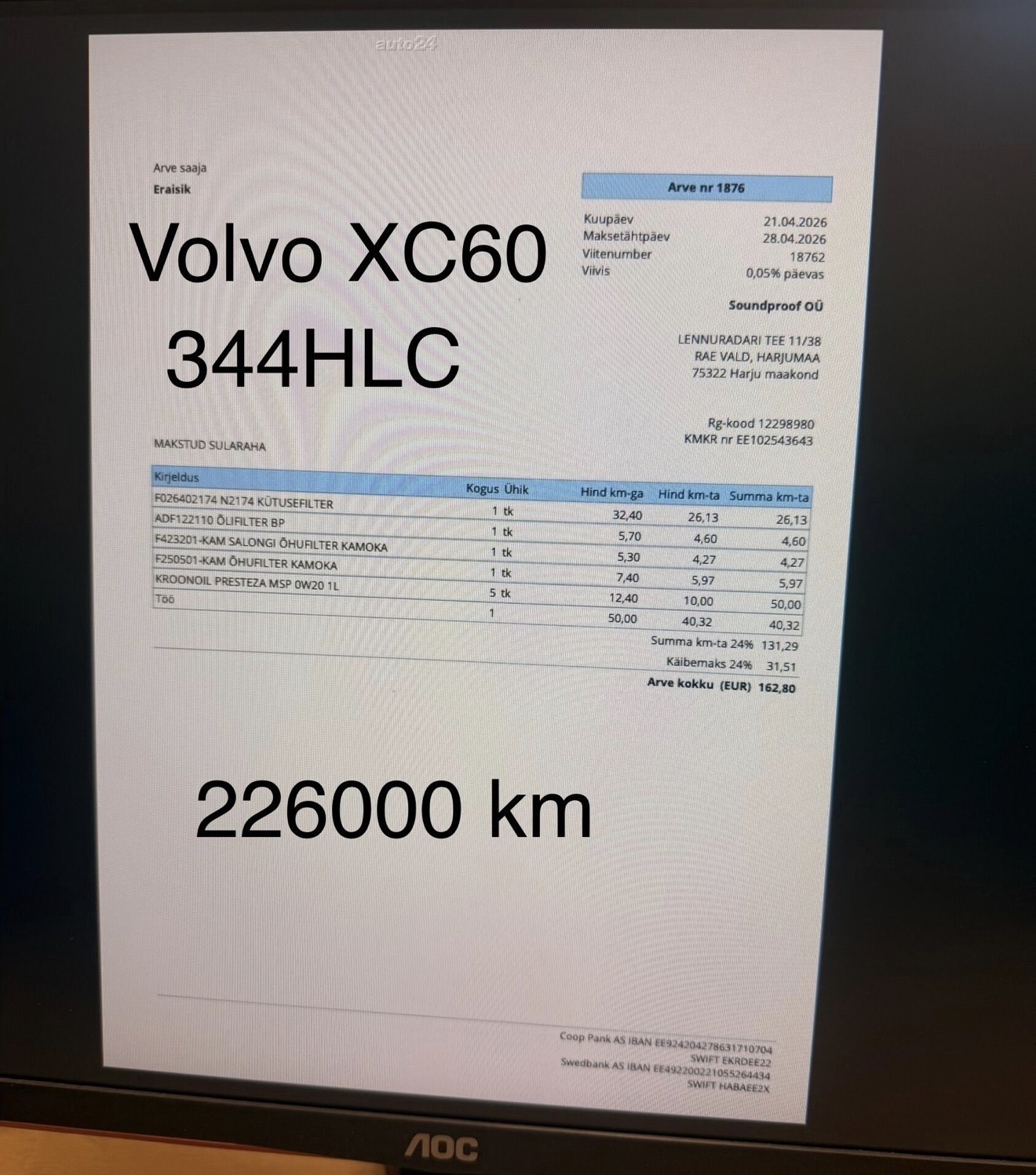 Volvo XC60 2019, photo 7/21