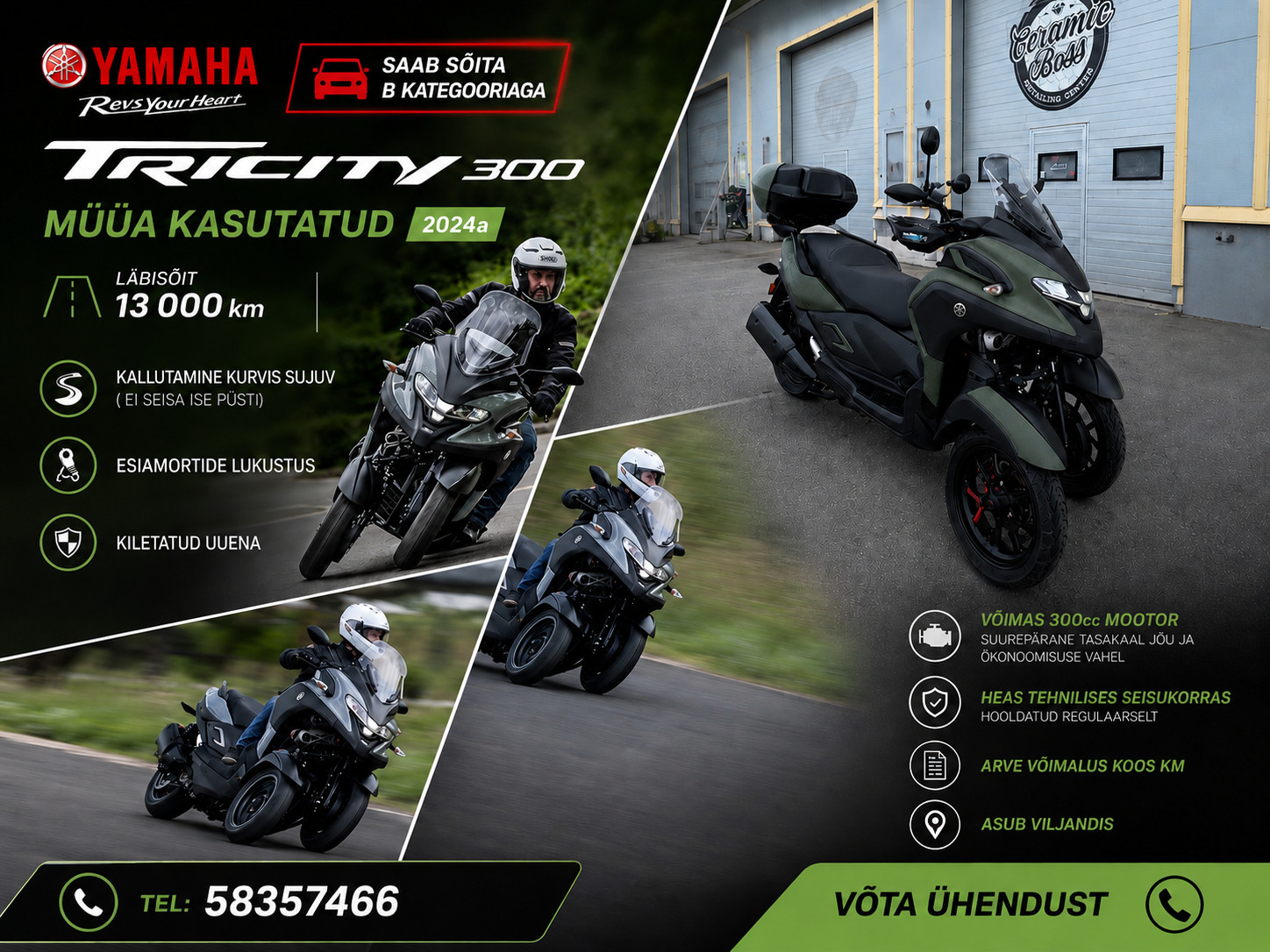 Yamaha Tricity300 2024, photo 3/16