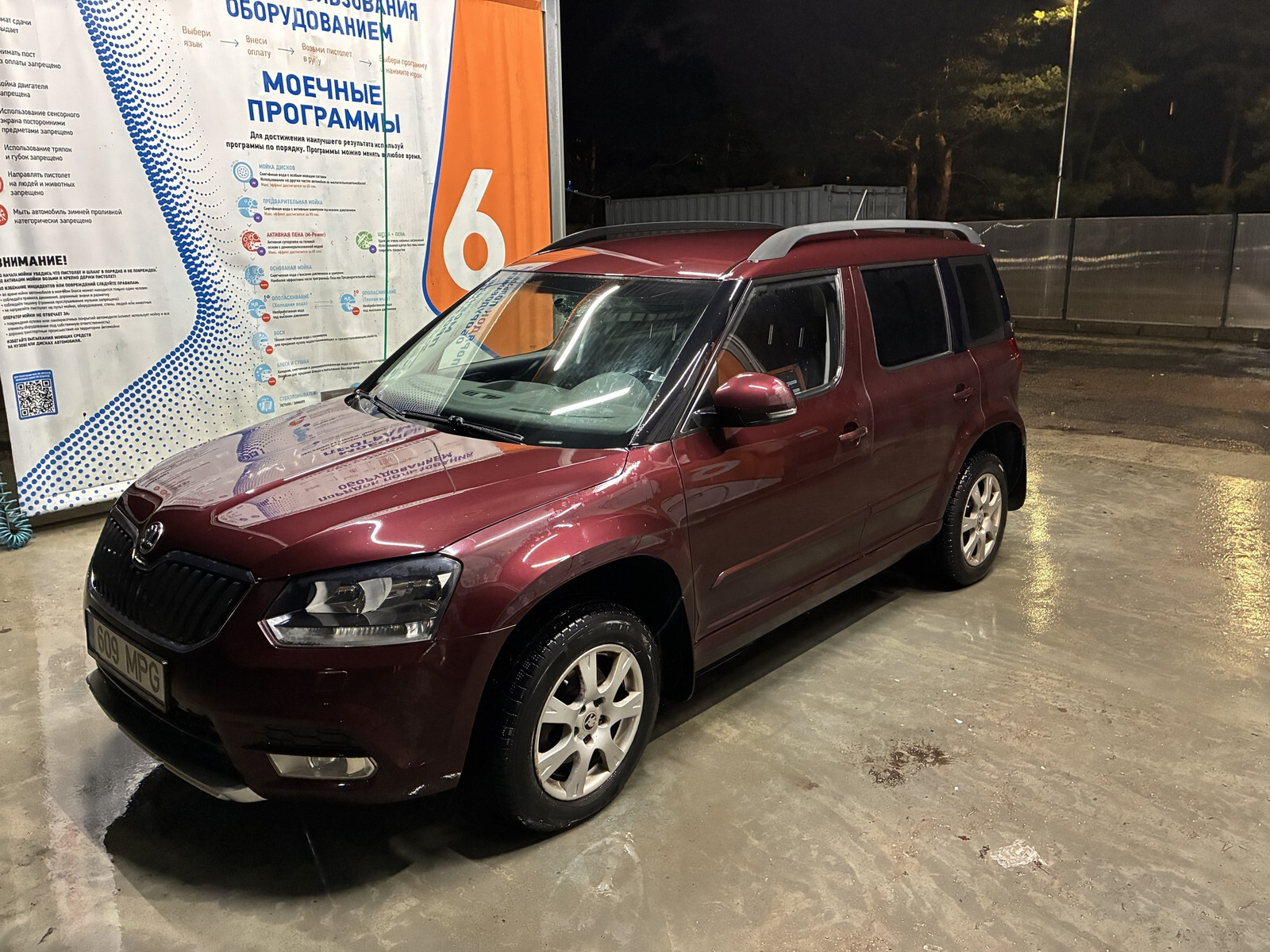 Škoda Yeti 2015, photo 3/7