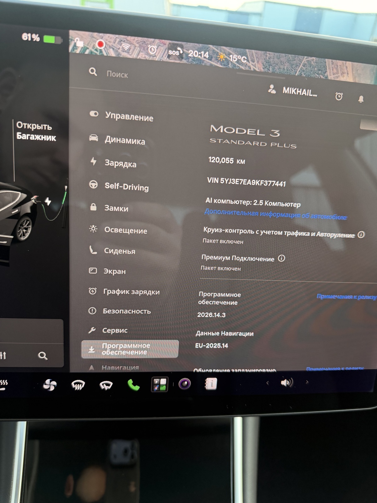 Tesla Model 3 2019, kuva 7/7