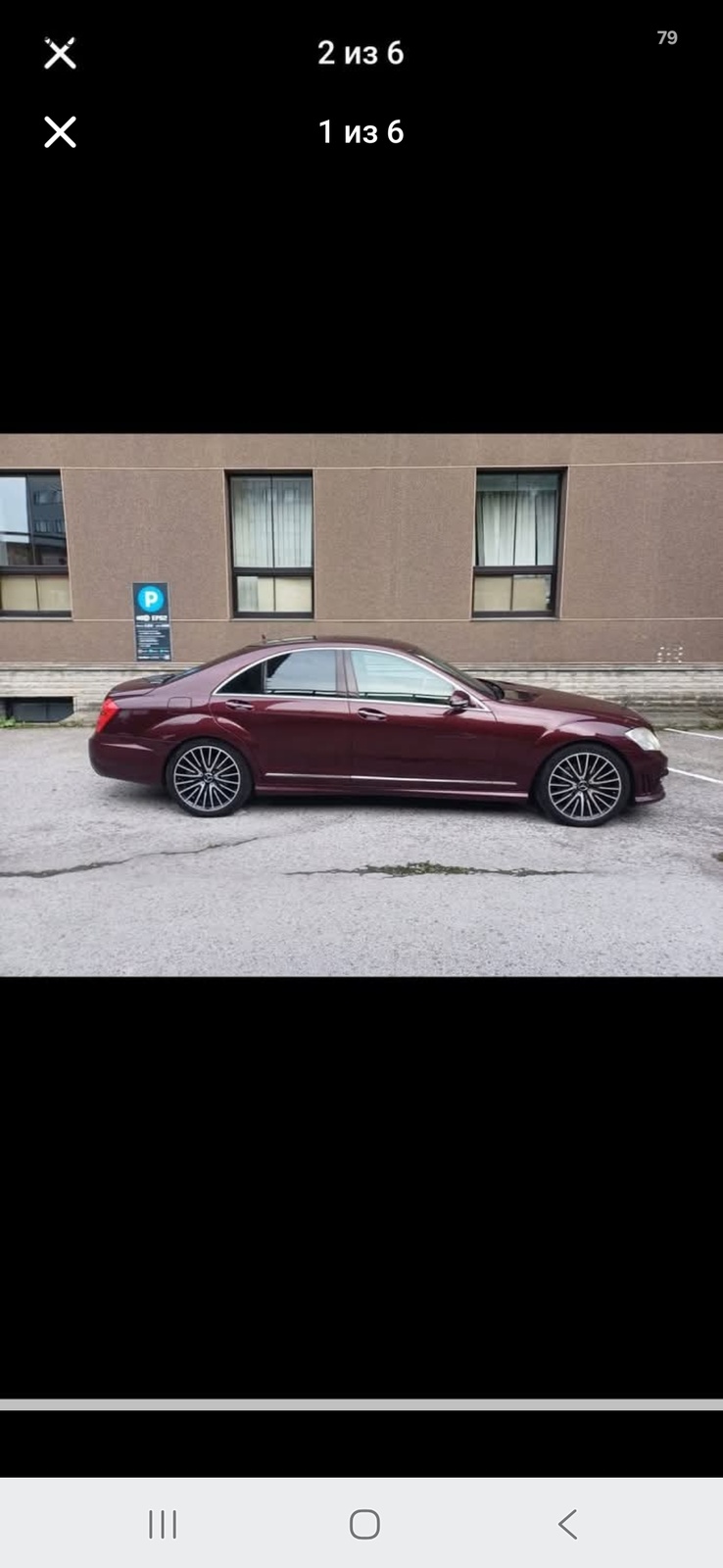 Mercedes-Benz S 350