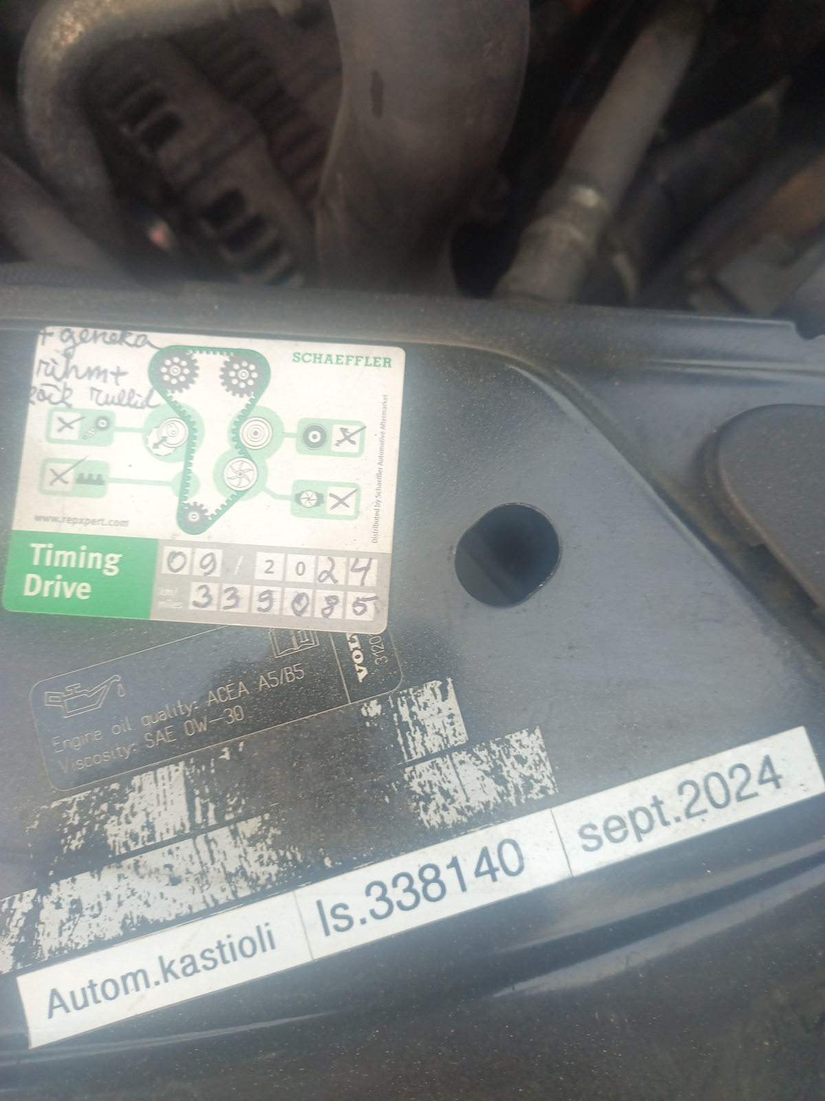 Volvo V70 2008, photo 4/4