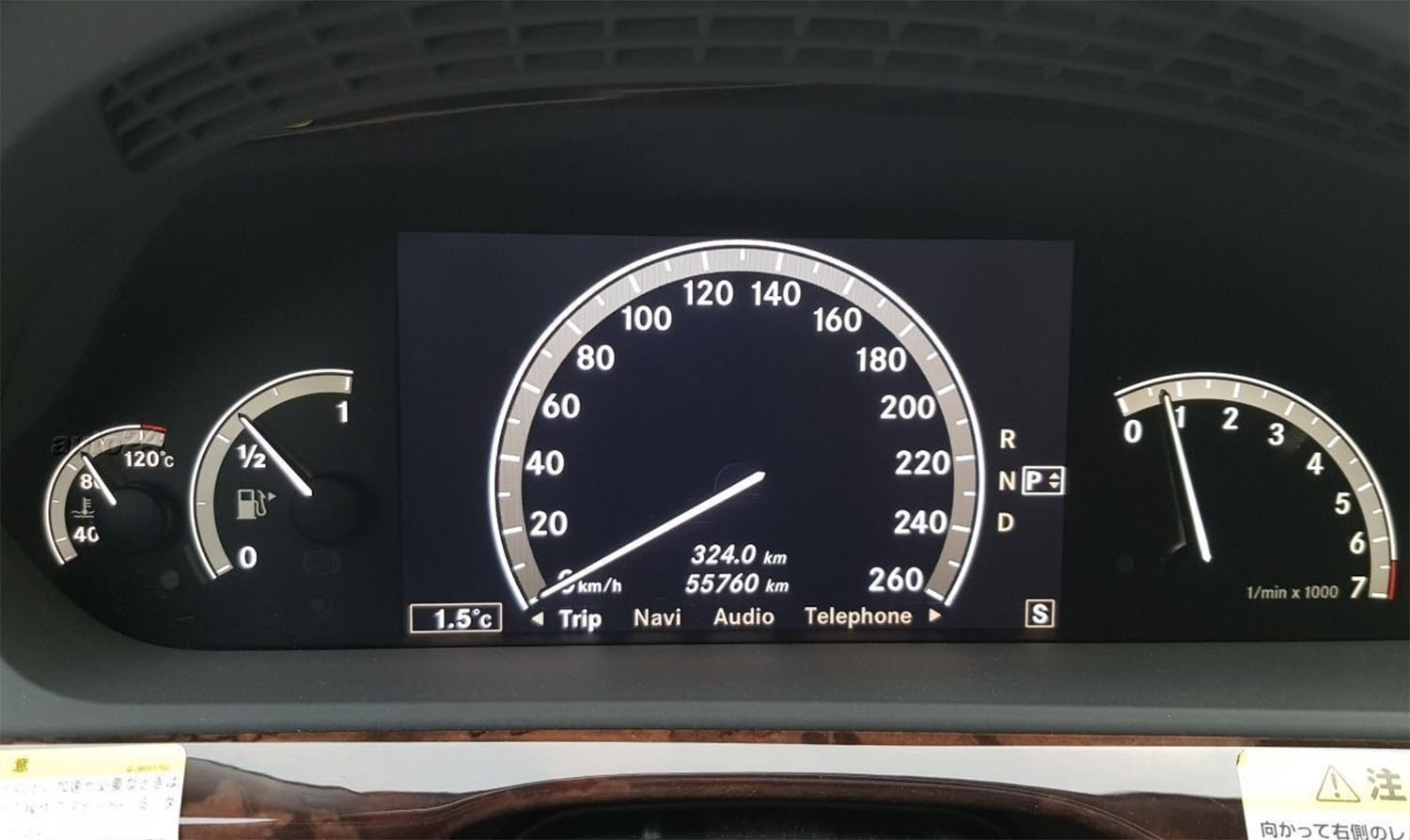 Mercedes-Benz S 350 2006, kuva 4/10