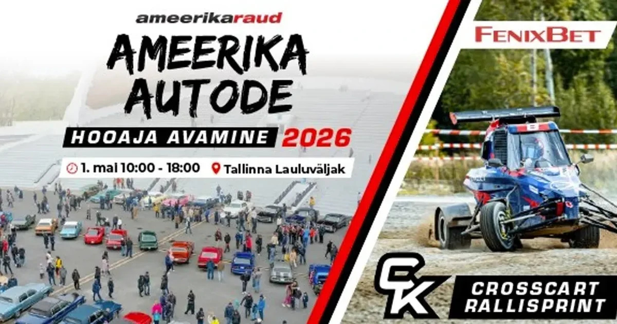 Открытие сезона американских автомобилей 01.05.2026