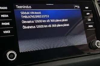 Škoda Kodiaq, 2.0, 147 kW, дизель, автомат, полный привод