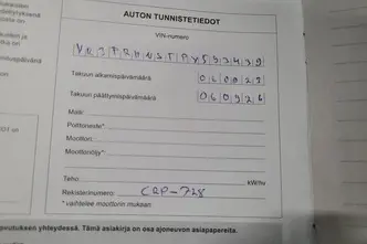 Peugeot 308, 1.2, 96 kW, бензин, автомат, передний привод