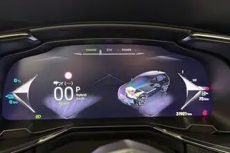 DS 7 Crossback, 1.6, 147 kW, pistikhübriid, automaat, nelikvedu