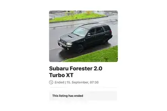 Subaru Forester, bensiin, automaat, nelikvedu