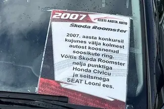 Škoda Roomster, 1.2, 77 kW, bensiin, manuaal, esivedu