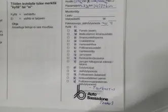 Opel Corsa, электричество, автомат, передний привод