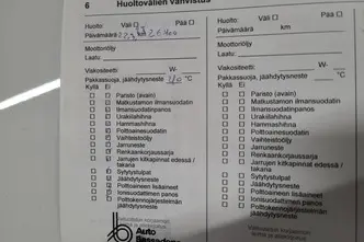 Opel Corsa, электричество, автомат, передний привод