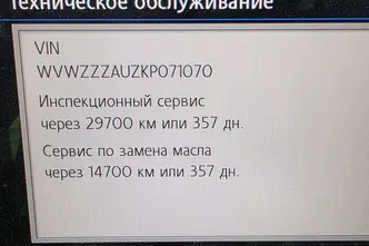 Volkswagen Golf, 1.5, 110 kW, бензин, автомат, передний привод