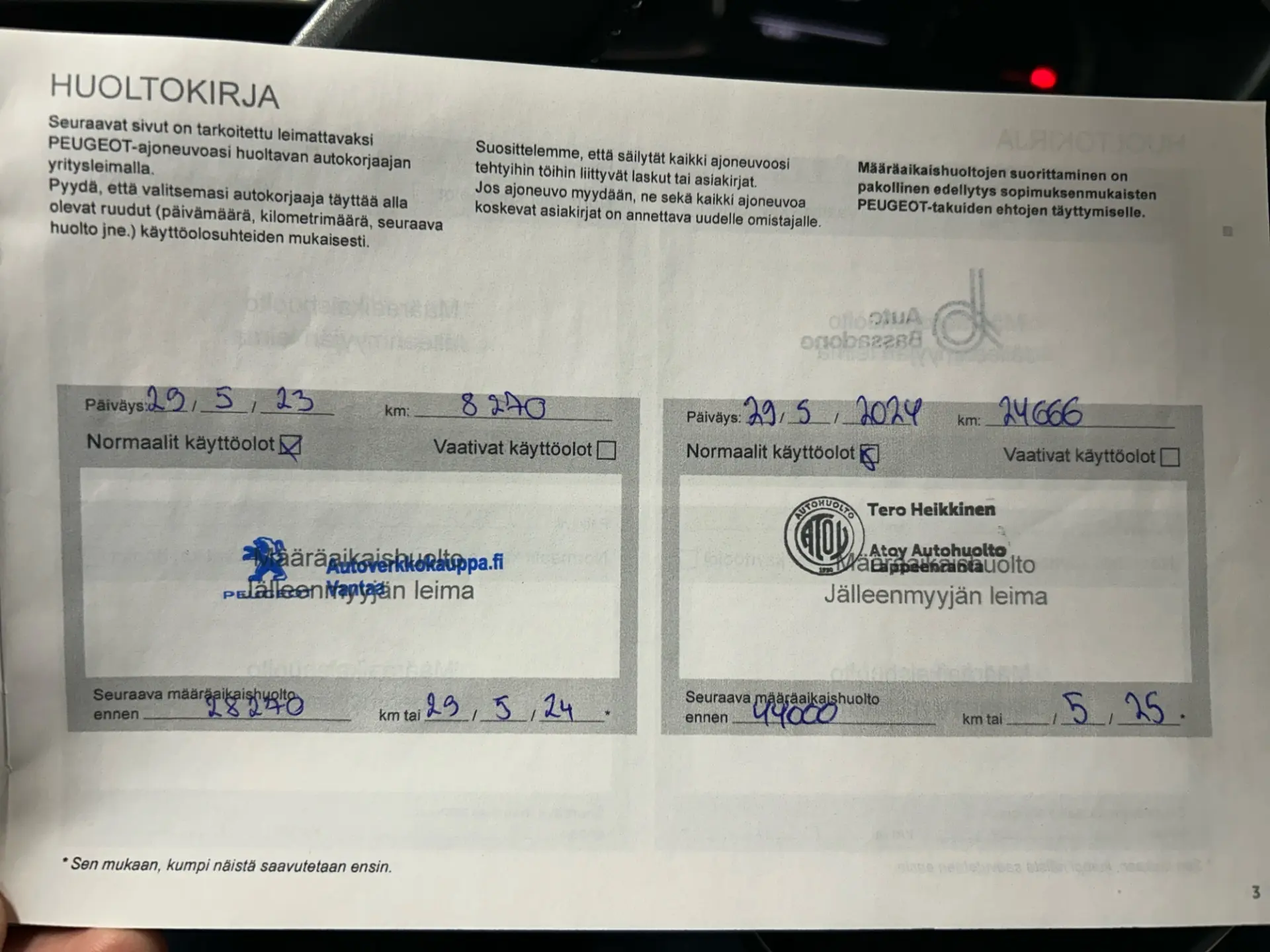 Peugeot 2008, 1.2, 96 kW, бензин, автомат, передний привод