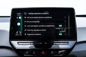 Volkswagen ID.3, 150 kW, электричество, автомат, задний привод