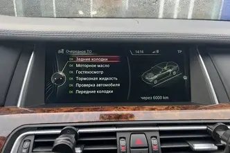 BMW 750, 4.4, 330 kW, bensiin, automaat, nelikvedu