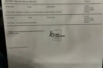 Hyundai Kona, электричество, автомат, передний привод