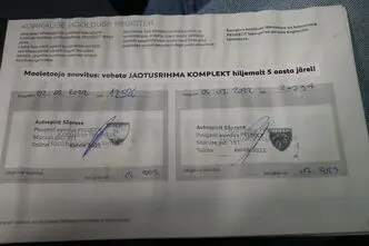 Peugeot 2008, 57 kW, electric, automatic, front-wheel drive