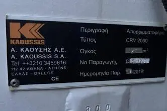 Scania P410, 302 kW, diisel, automaat