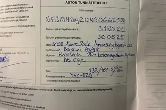 Peugeot 3008, 1.6, 133 kW, подключаемый гибрид, автомат, передний привод