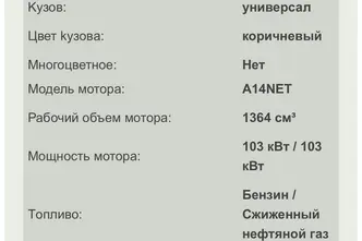 Opel Astra, 1.4, 103 kW, bensiin, manuaal, esivedu