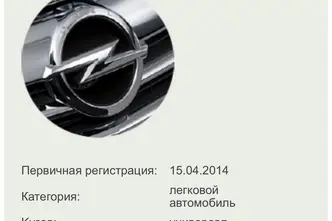 Opel Astra, 1.4, 103 kW, bensiin, manuaal, esivedu