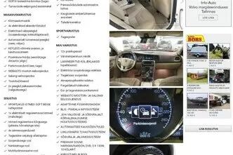 Volvo S60 Cross Country, 2.5, 187 kW, бензин, автомат, полный привод