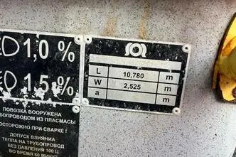 6.7, 184 kW, дизель, механическая, задний привод