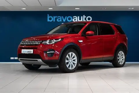 Land Rover Discovery Sport, 2017, 2.0, 110 kW, дизель, автомат, полный привод